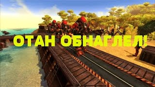 НАГЛЫЙ ОТАН! - УНИЧТОЖИЛИ ДВЕ БАЗЫ! - ParaWorld #2