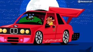 على راسي: الصراحة راحة