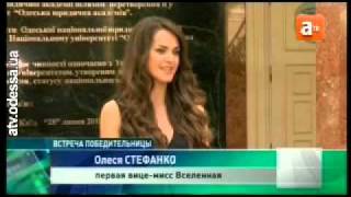 Олеся Стефанко мимолетом посетила Одессу