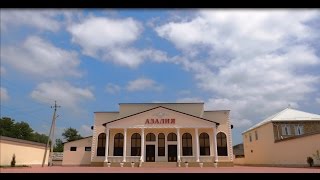 Банкетный зал "Азалия"