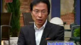 こいつを東大教授にしたのは誰だ？！（怒）
