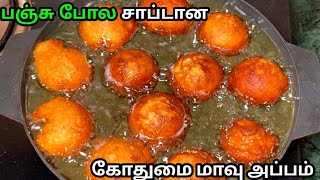5 நிமிடத்தில் பஞ்சு போன்ற மென்மையான குழி பணியாரம், செய்யும்போதே காலியாகிடும் | INSTANT UNNIAPPAM