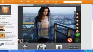 Одноклассники Модератор Аукцион www.odnoklassniki.ru