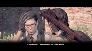 Прохождение The Evil Within (АКУМУ без геля) часть 5