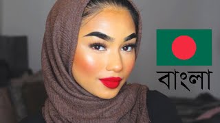 MAKEUP TUTORIAL IN BANGLA ??
