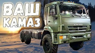 КамАЗ 43118 300 л.с. под Бортовой Сайгак, хороший КамАЗ для  Севера \ good KAMAZ for the North