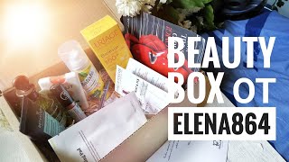 BEAUTY BOX от Elena864 || Распаковка коробочки от elena864