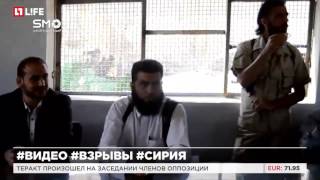 На Ютуб выложили видео подрыва смертника в Сирии