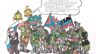 Это не шутки, это или война, или агония.