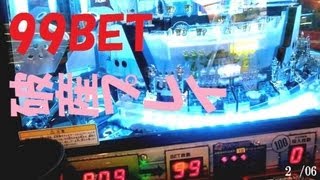 ヒョーザーンMAX99枚賭け連打！ おバカプレイ！【やらかした！？】