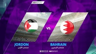 البحرين x الأردن | البطولة العربية لمنتخبات الرجال للكرة الطائرة - 2018 م