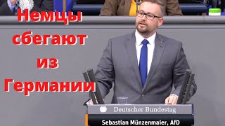 Немец. политик: Меркель уничтожает Германию