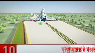 PM Narendra Modi to inaugurate Eastern Peripheral Expressway - India's first green highway