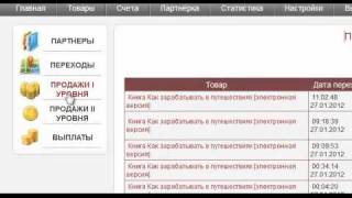 Как за 15 минут заработать 1700 рублей