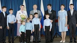 Владимир Путин наградил многодетную семью из Ирбита