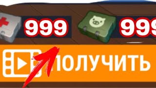 Бесконечные убегалки!!! Hide Online