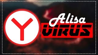 ➤Яндекс Алиса вирус! Не скачивай не вкоем случае!