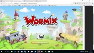 ЧИТ SWF ВОРМИКС! ЛУЧШИЙ ОБНОВЛЁННЫЙ ЧИТ НА 2016 ГОД!