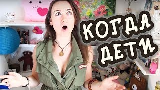 МОЙ ПЛАН РАЗМНОЖЕНИЯ (и хватит об этом!) ㋛ Shtukensia