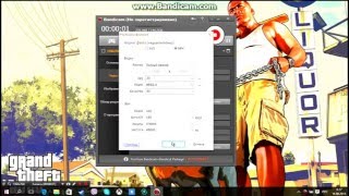 настройка яркости в Bandicam
