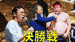 breaking downが如く結婚式余興 三転倒立相撲 決勝戦 マイク&MAHO Wedding ceremony 2次会
