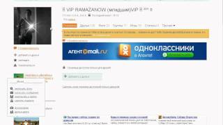Просмотр Закрытых профилей в одноклассниках.ru