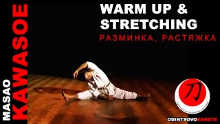 Masao Kawasoe - warm up and stretching. Масао Кавазое - разминка и растяжка
