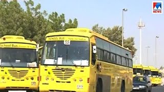 Dubai School Bus drivers