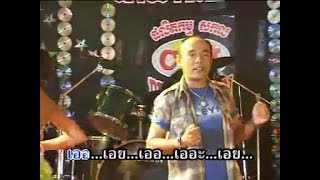 เมาเพราะอกหัก