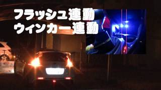 【CR-Z】F1風 リアフォグ フラッシュ計画