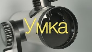Обзор телескопа Veber УМКА 76/300