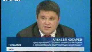 Непоследняя «последняя ставка» Т/канал Украина