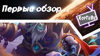 # 1 - Idle Battles: Hero vs Zombie - Знакомство с игрой:)