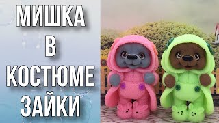 Мишка в костюме зайки/Рисуем глазки/Мыловарение/DIY