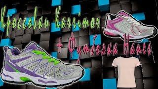 Women's running shoes Karrimor and T-shirt Hanes с SportsDirect.