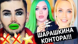 ШАРАШКИНА КОНТОРА!!! / ПРОВЕРЯЮ САЛОН ЕЛЕНЫ КРЫГИНОЙ И ЕЁ РЕАКЦИЯ! / от teodorseeker