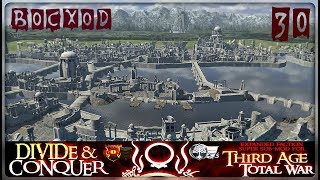 DaC 2.2 - Ар-Адунаим #30 Осгилиат