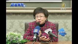 【民調_台灣新聞】呂秀蓮：親中換經濟衰 民眾不理中共拉攏(ECFA)