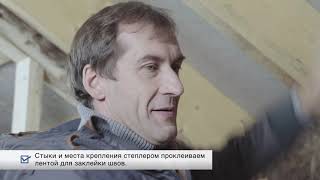 Ролик КНАУФ Инсулейшн с Глебом Пьяных - утепление кровли