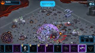 Star Wars: Commander
