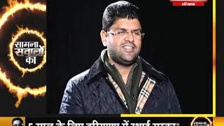 SAMNA SAWALO KA । DEPUTY CM, DUSHYANT CHAUTALA। ROHIT SAWAL, EDITOR, INDIA NEWS HARYANA