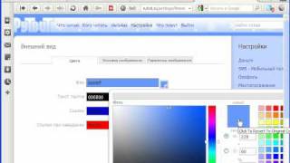 RuTvit - Твиттер на русском. Обзор и регистрация #PI