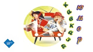 Артур и Фатима Кидакоевы - Дневник