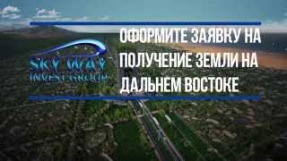 Линейный город будущего Евразия Санкт-Петербург - Владивосток
