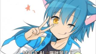 【DMMd】MAGICAL☆喵咪葉子！【手書き】