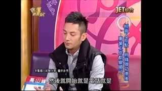 高山峰捐錢做功德後 事業工作變順。為求財庫 忍痛修鬢角