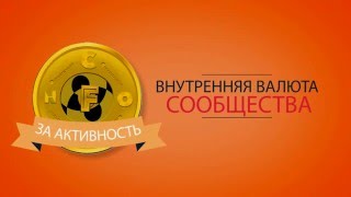 Короткая презентация клуба офферинвест Offerinvest Club