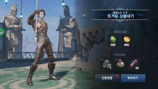 Lineage 2: Revolution arena first battle :) линейка на телефон первая битва