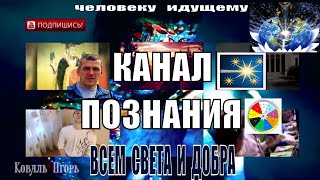 Мое обращение!! ?
