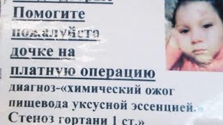 СБ Карелии и МСБ: "Страсти по Кармелите" или "Осторожно, мошенники!"